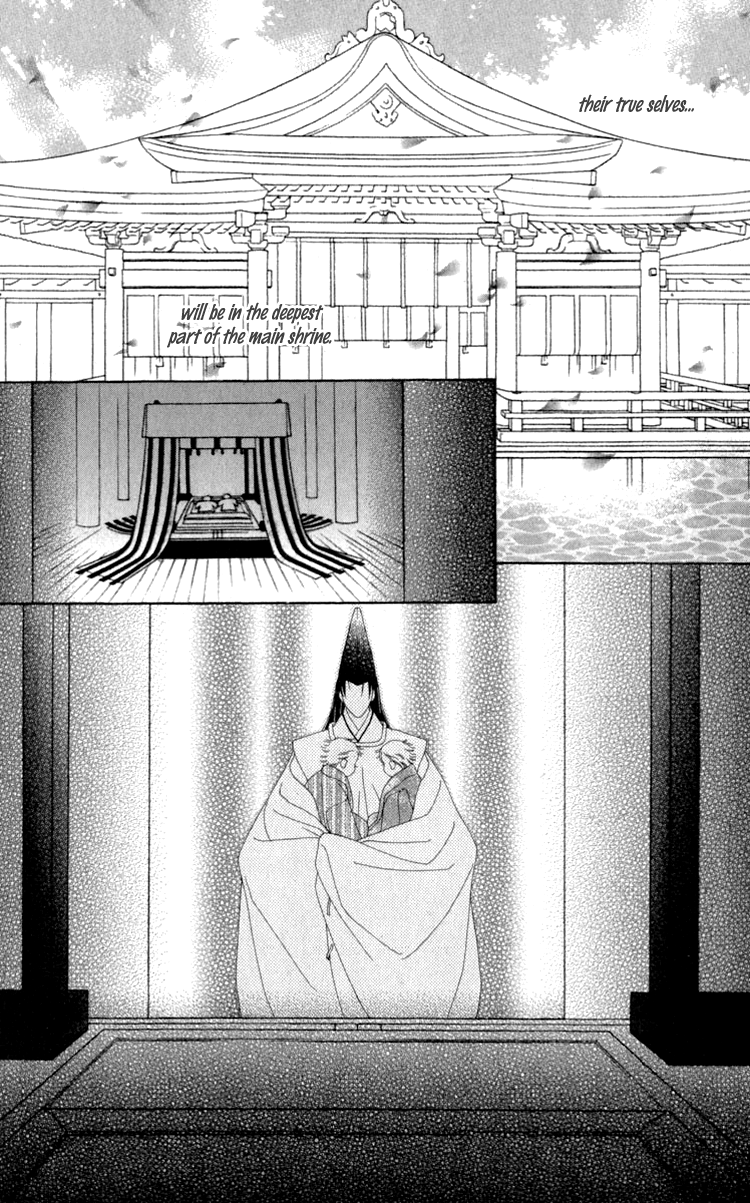 Mitsuzuki - "Kashou no Tsuki" Gaiden Vol. 1 Ch. 3 第37页
