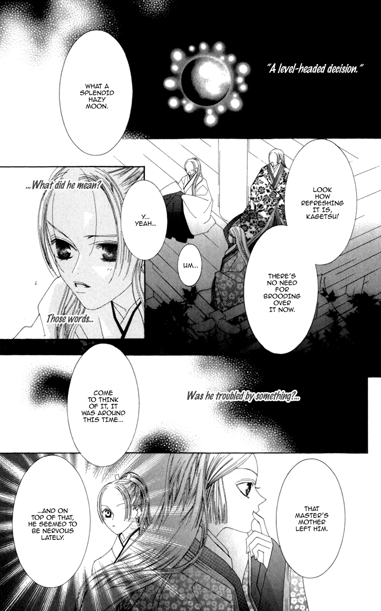 Mitsuzuki - "Kashou no Tsuki" Gaiden Vol. 1 Ch. 3 第40页