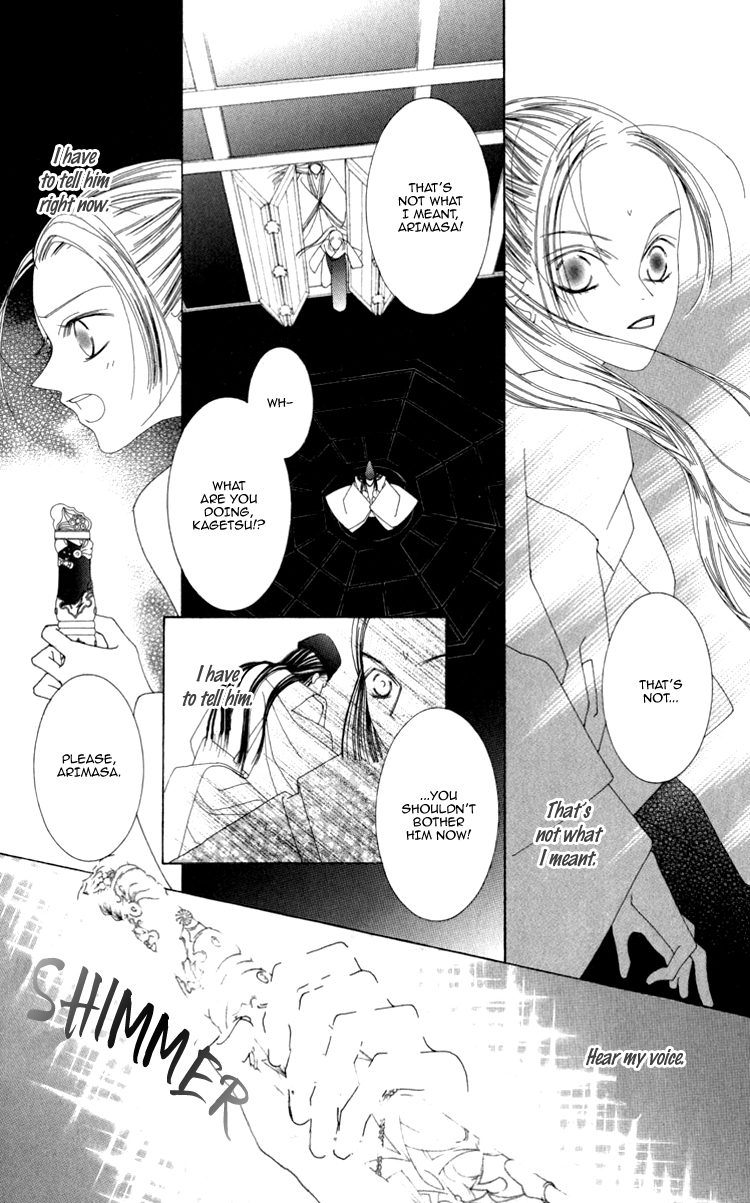 Mitsuzuki - "Kashou no Tsuki" Gaiden Vol. 1 Ch. 3 第42页