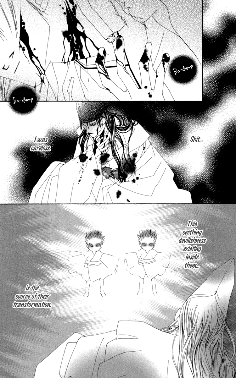 Mitsuzuki - "Kashou no Tsuki" Gaiden Vol. 1 Ch. 3 第44页