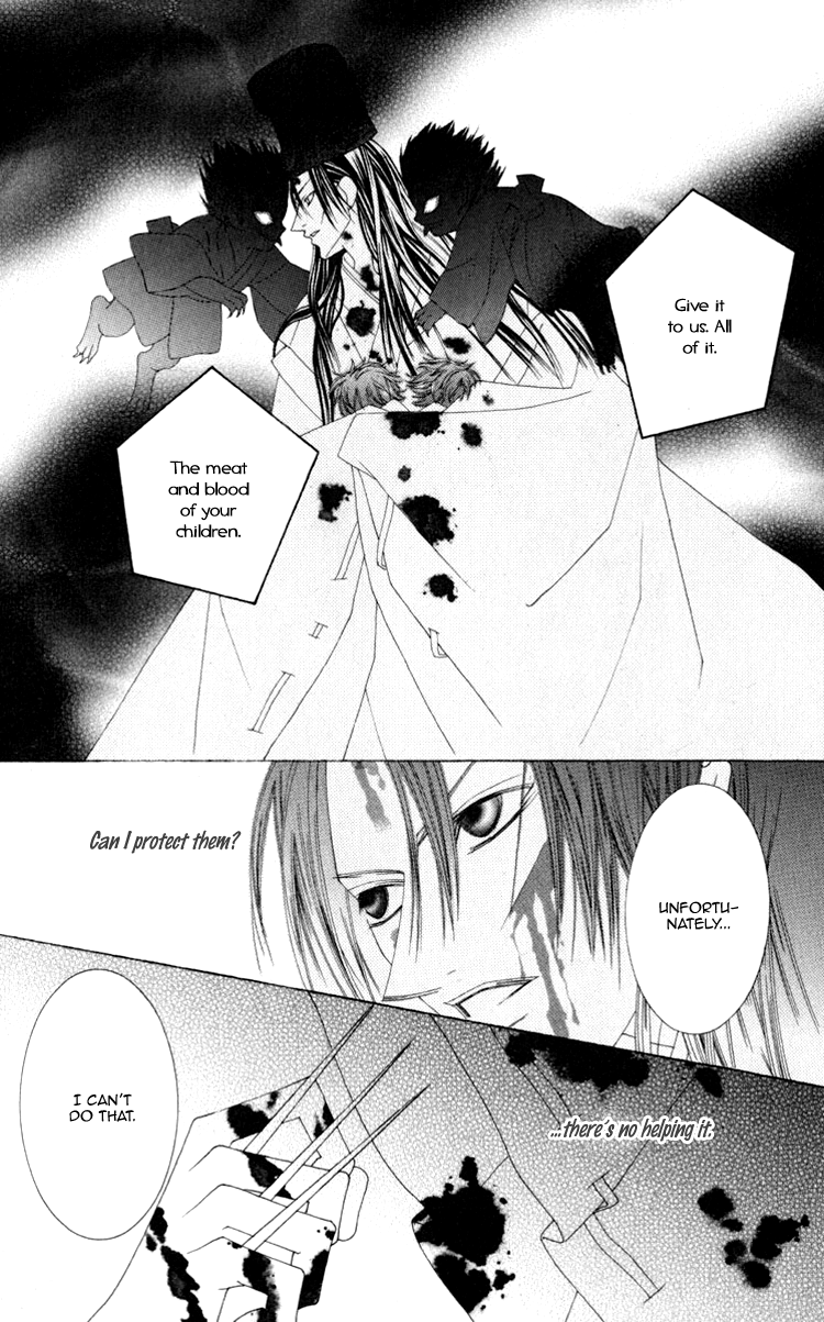 Mitsuzuki - "Kashou no Tsuki" Gaiden Vol. 1 Ch. 3 第47页