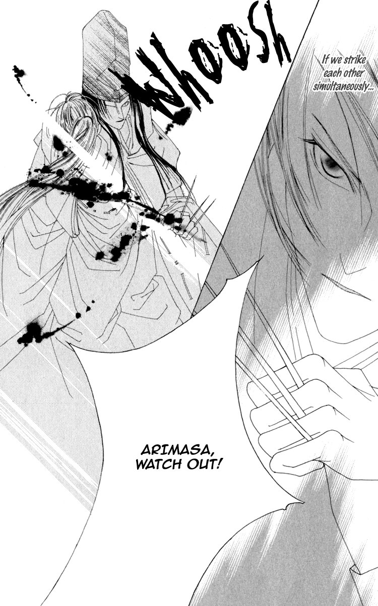 Mitsuzuki - "Kashou no Tsuki" Gaiden Vol. 1 Ch. 3 第48页