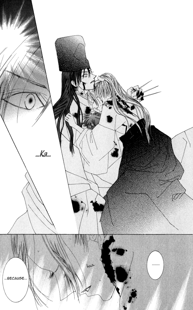 Mitsuzuki - "Kashou no Tsuki" Gaiden Vol. 1 Ch. 3 第49页