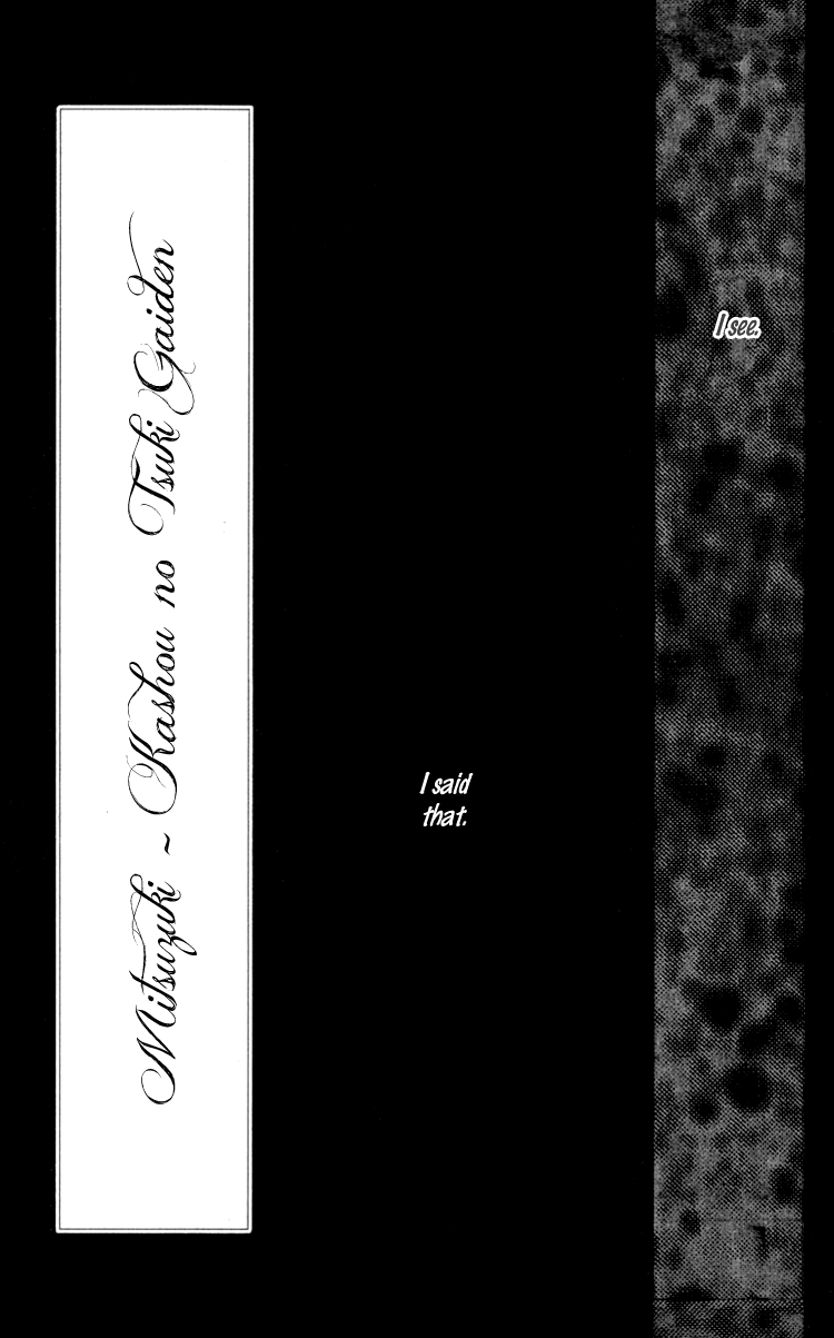 Mitsuzuki - "Kashou no Tsuki" Gaiden Vol. 1 Ch. 3 第55页