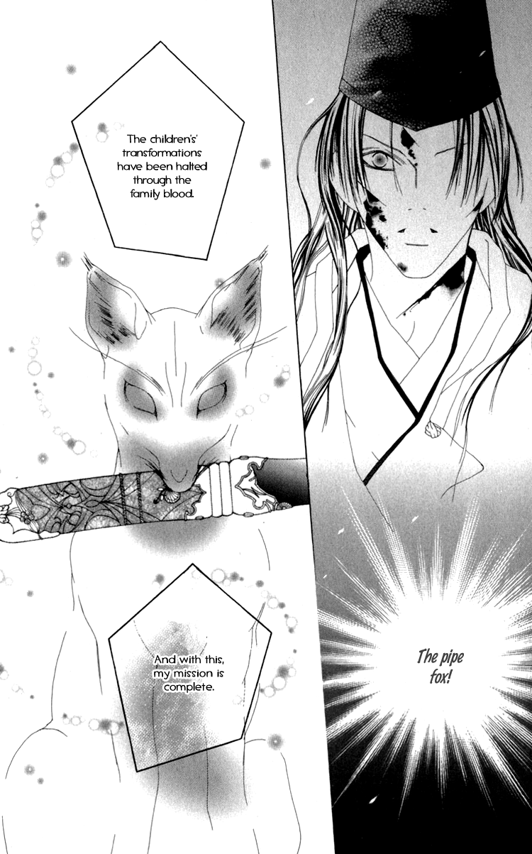 Mitsuzuki - "Kashou no Tsuki" Gaiden Vol. 1 Ch. 3 第58页