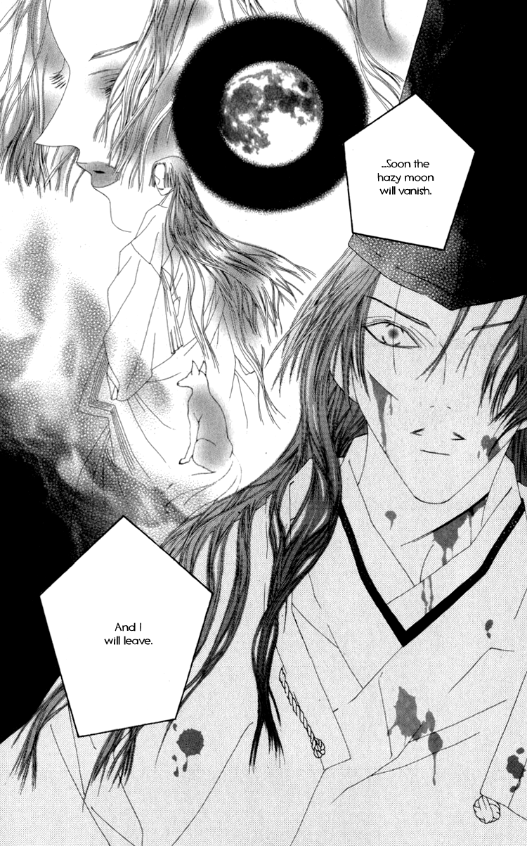 Mitsuzuki - "Kashou no Tsuki" Gaiden Vol. 1 Ch. 3 第60页