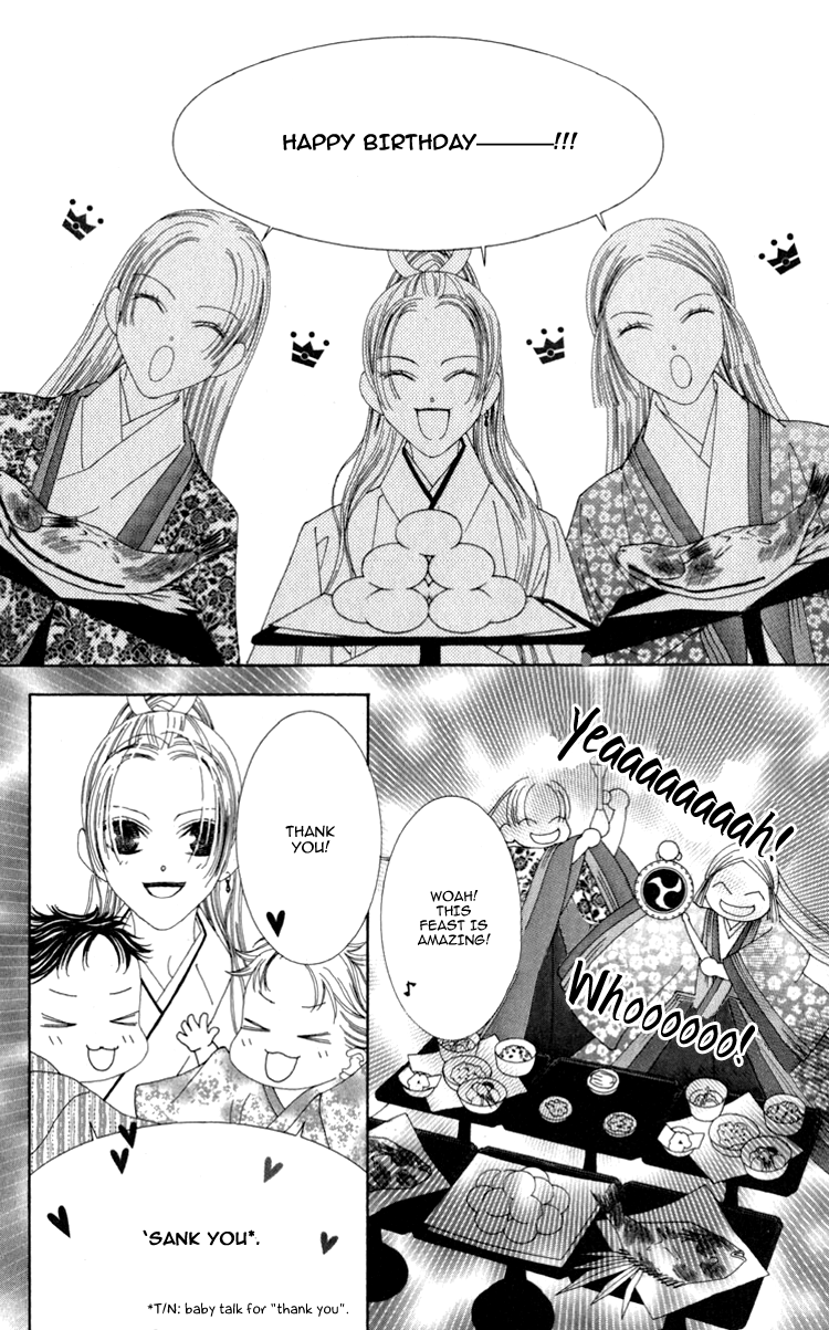 Mitsuzuki - "Kashou no Tsuki" Gaiden Vol. 1 Ch. 3 第7页