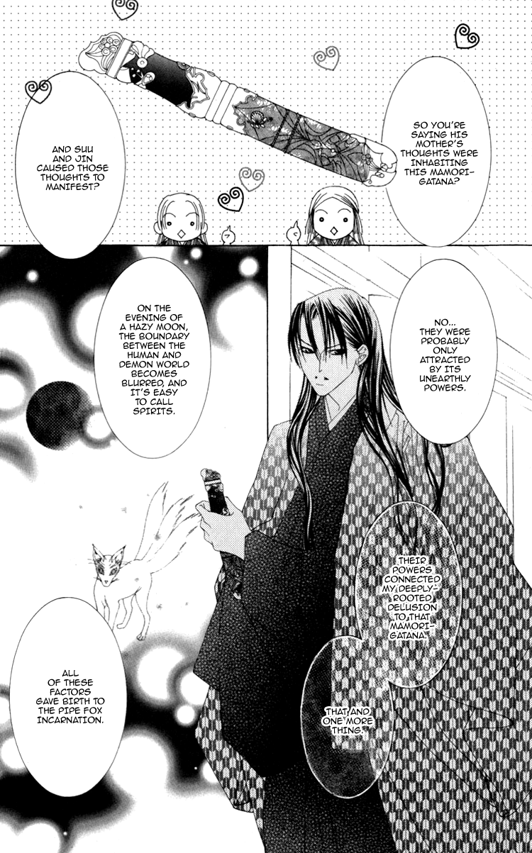 Mitsuzuki - "Kashou no Tsuki" Gaiden Vol. 1 Ch. 3 第63页