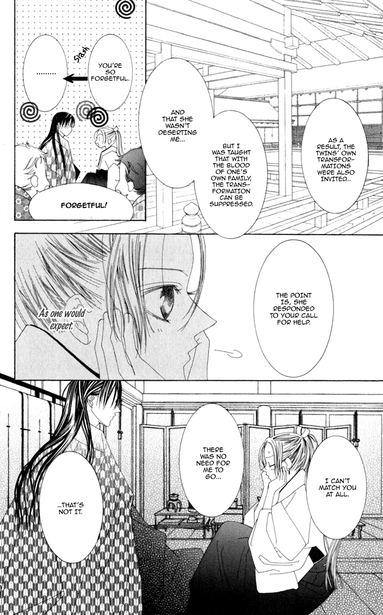 Mitsuzuki - "Kashou no Tsuki" Gaiden Vol. 1 Ch. 3 第64页