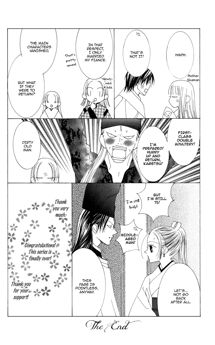 Mitsuzuki - "Kashou no Tsuki" Gaiden Vol. 1 Ch. 3 第68页