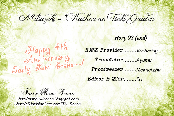 Mitsuzuki - "Kashou no Tsuki" Gaiden Vol. 1 Ch. 3 第69页