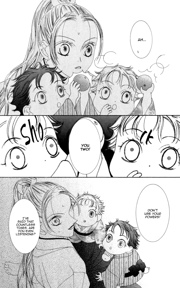 Mitsuzuki - "Kashou no Tsuki" Gaiden Vol. 1 Ch. 3 第9页