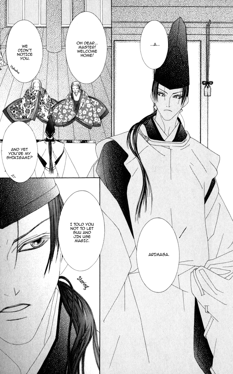 Mitsuzuki - "Kashou no Tsuki" Gaiden Vol. 1 Ch. 3 第10页