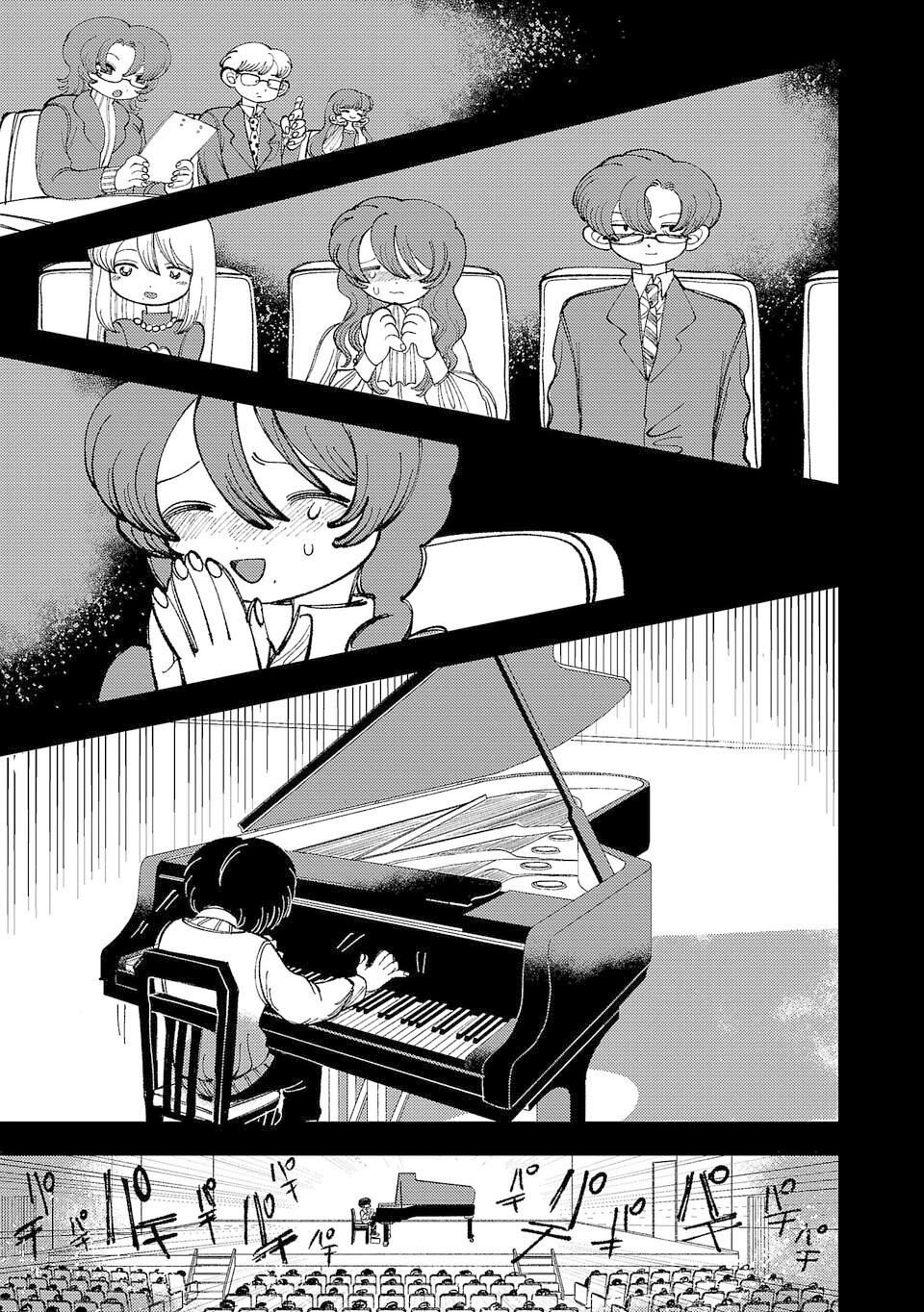 Yochui Kanojo Yumemi-chan Ch. 6 第13页