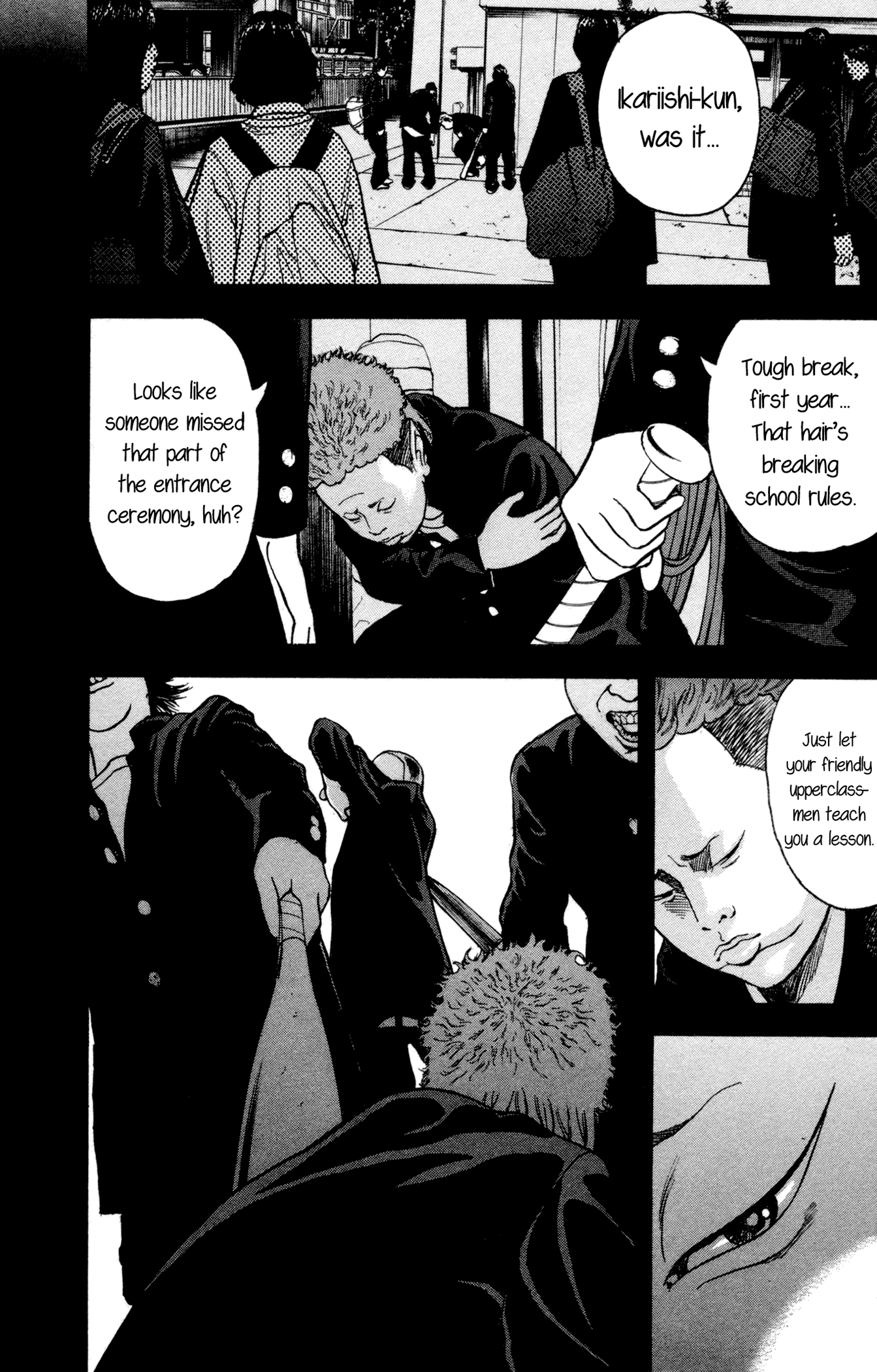 Yankee Juku e Iku The Thing Which You Can't Give Up 第13页