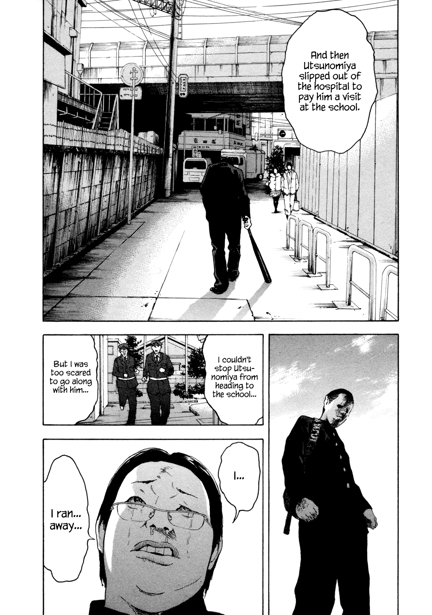 Yankee Juku e Iku The Thing Which You Can't Give Up 第17页