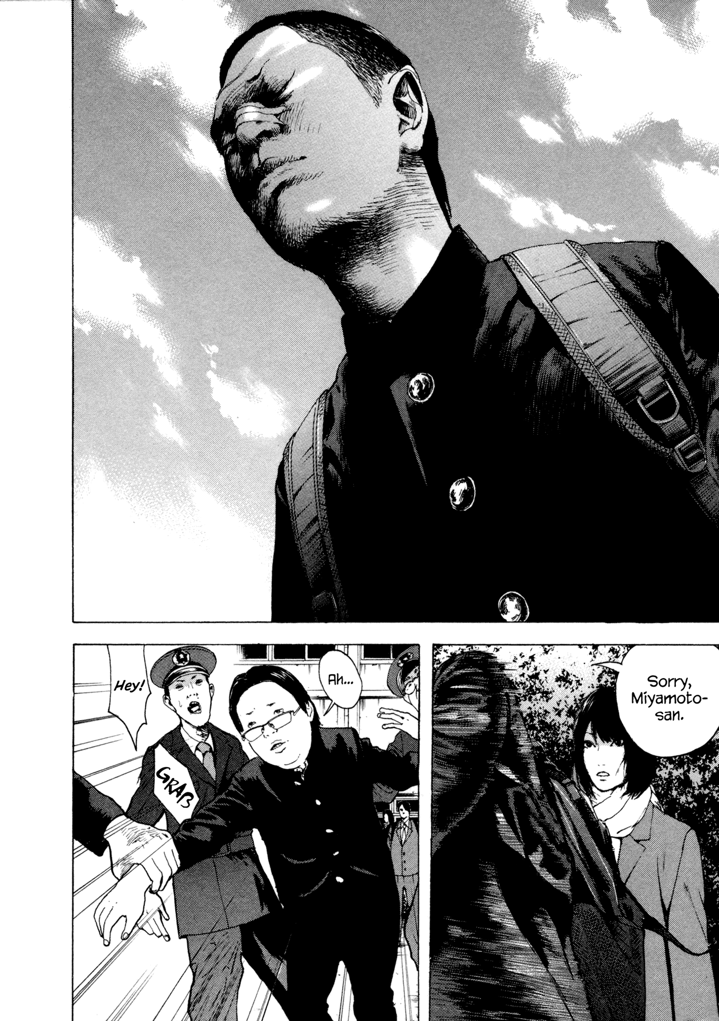Yankee Juku e Iku The Thing Which You Can't Give Up 第19页