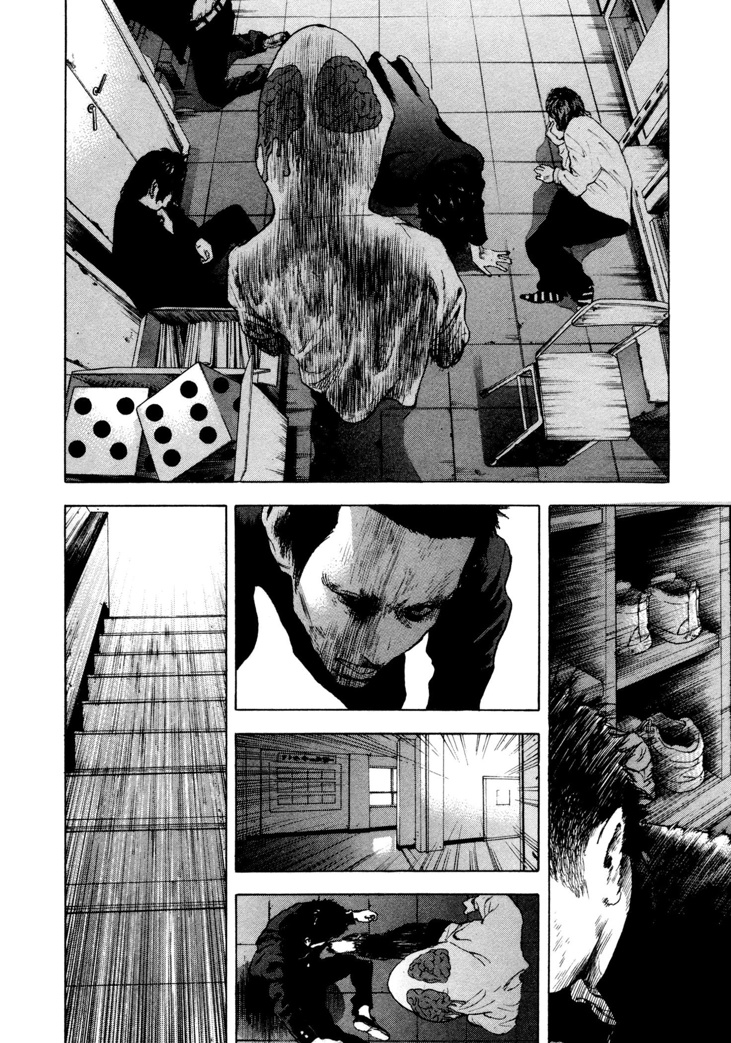 Yankee Juku e Iku The Thing Which You Can't Give Up 第21页