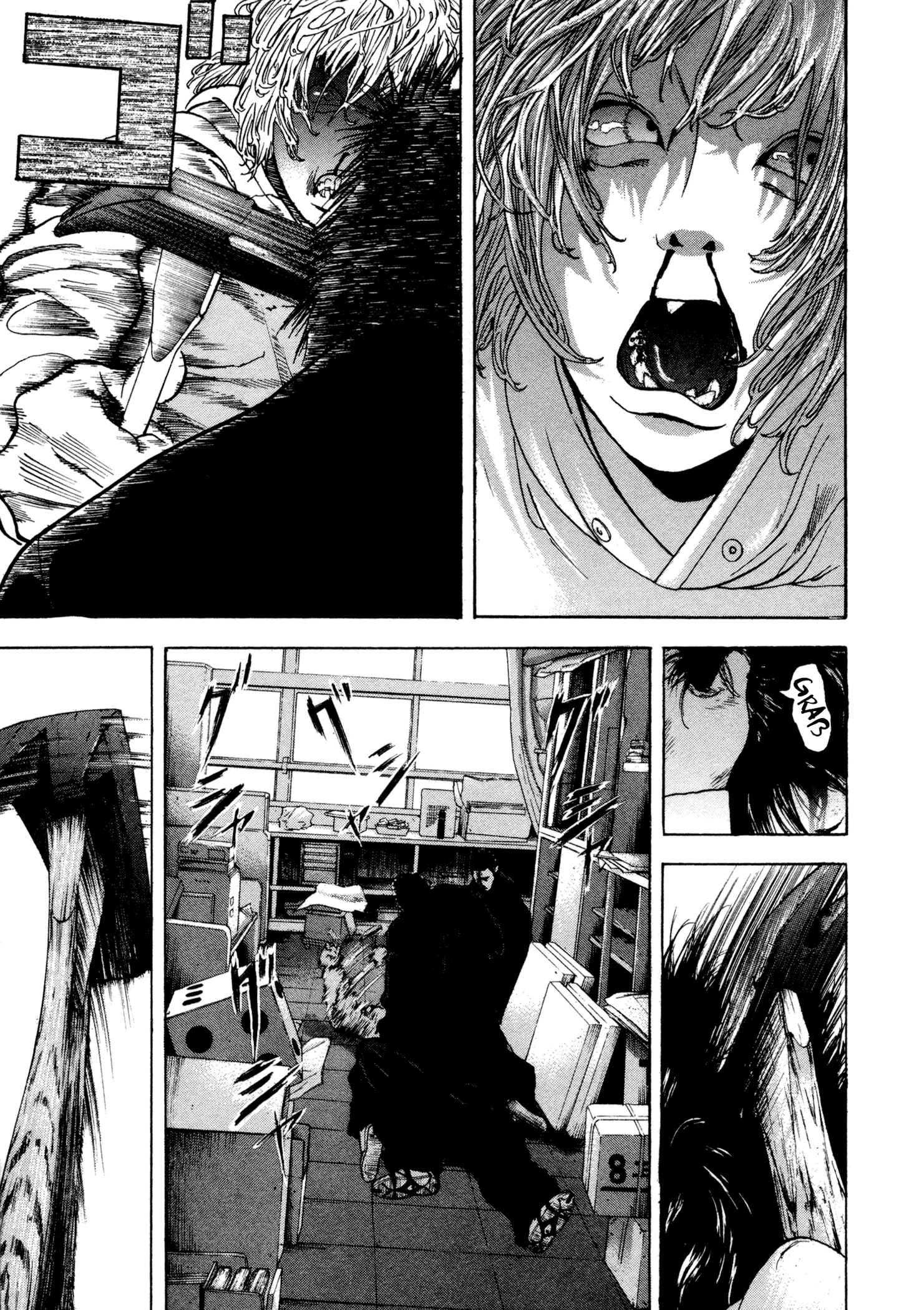 Yankee Juku e Iku The Thing Which You Can't Give Up 第26页