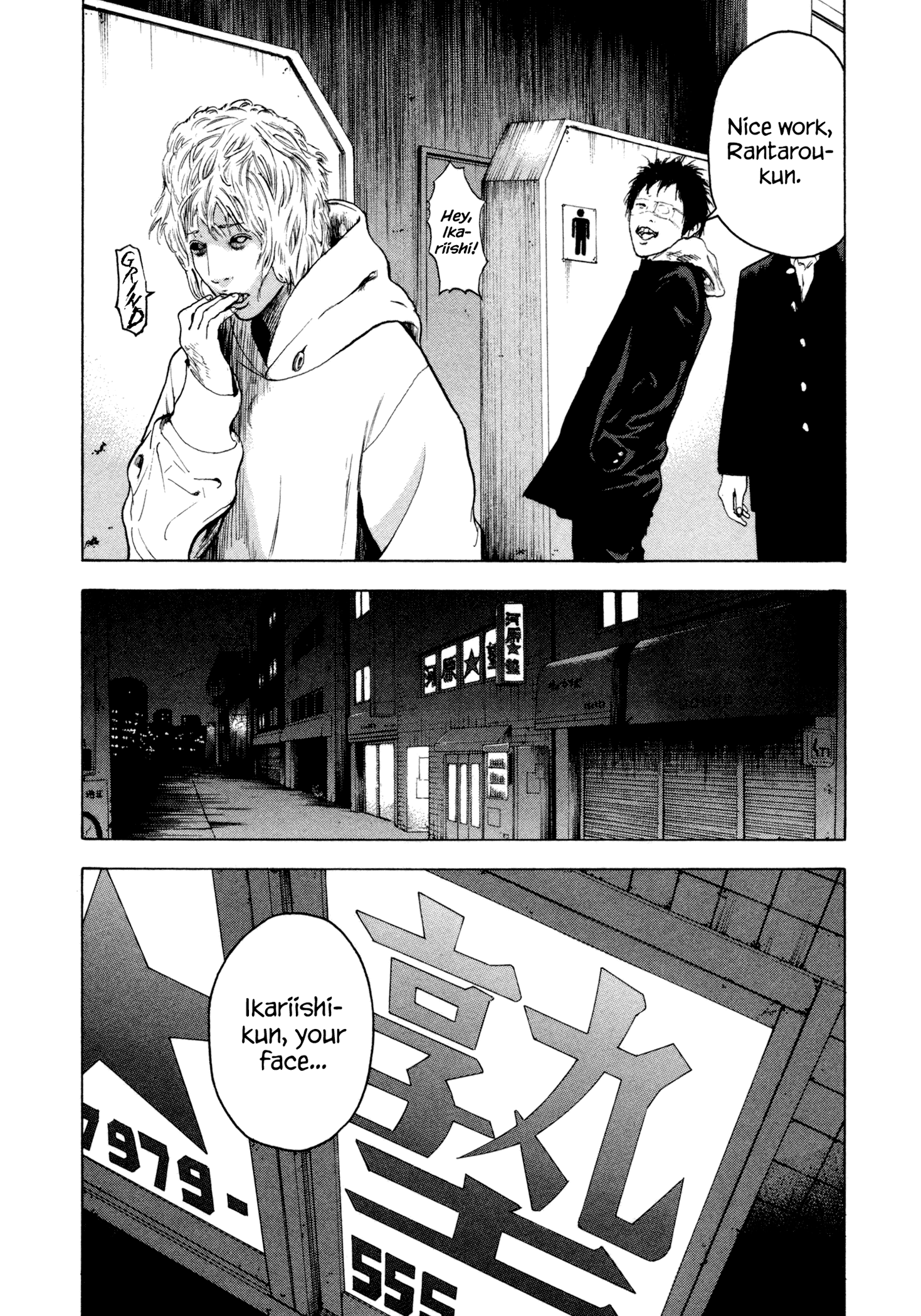 Yankee Juku e Iku The Thing Which You Can't Give Up 第4页