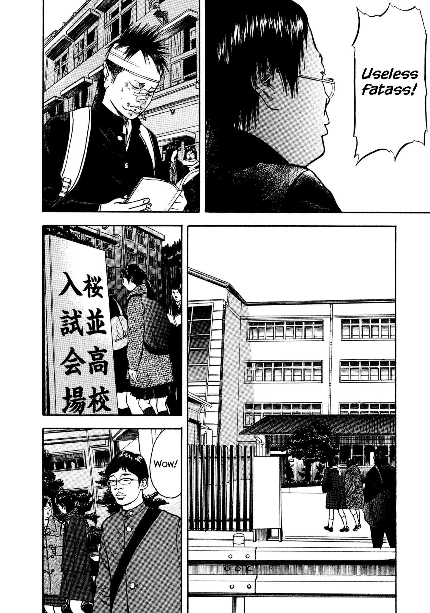 Yankee Juku e Iku The Thing Which You Can't Give Up 第9页
