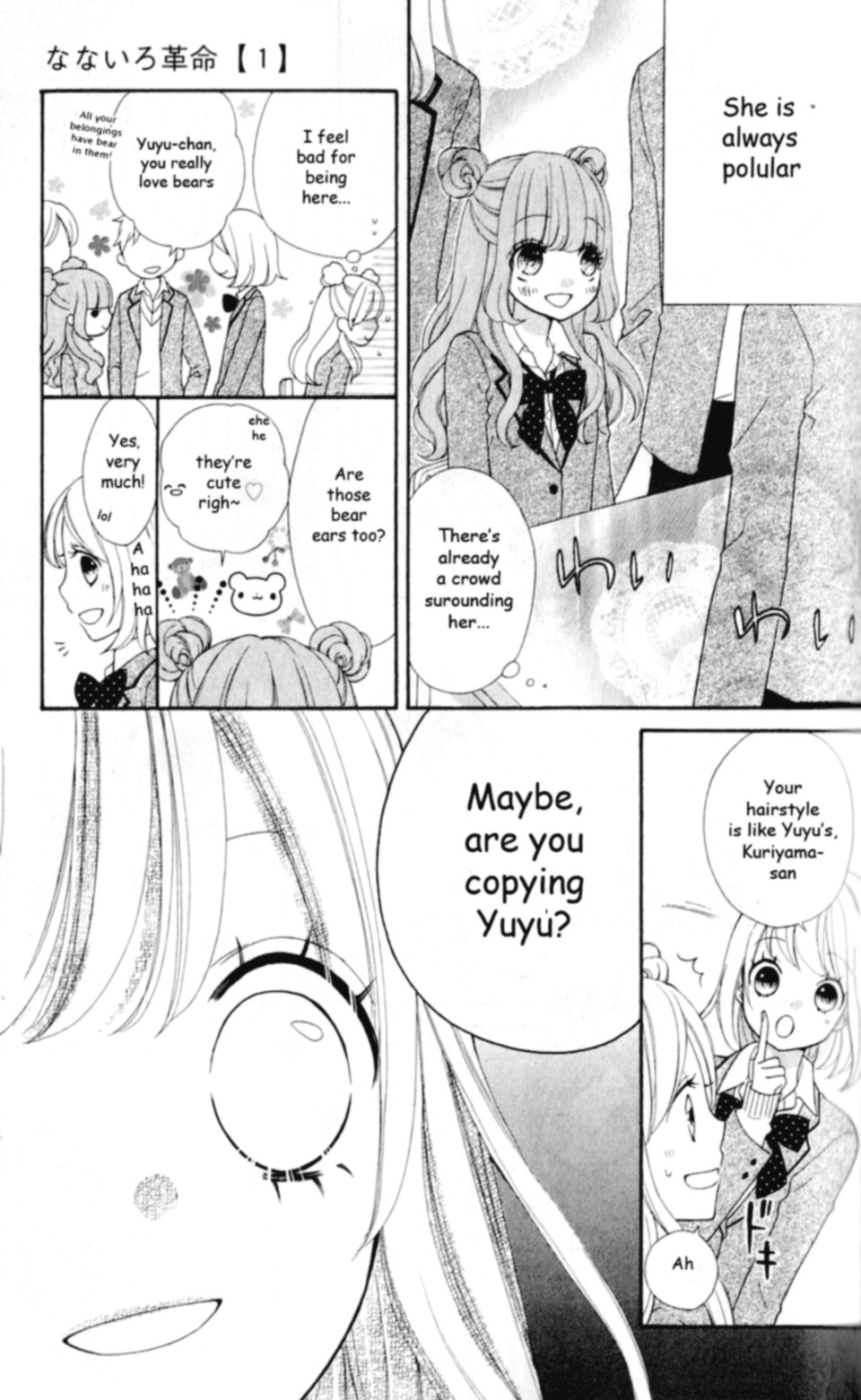 Nanairo Kakumei Revolution: 1 第12页