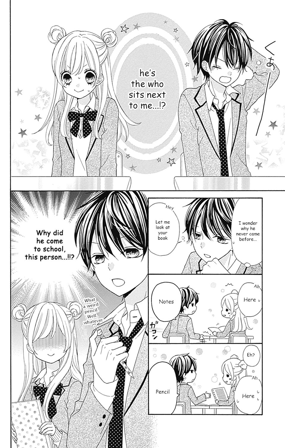 Nanairo Kakumei Revolution: 1 第19页