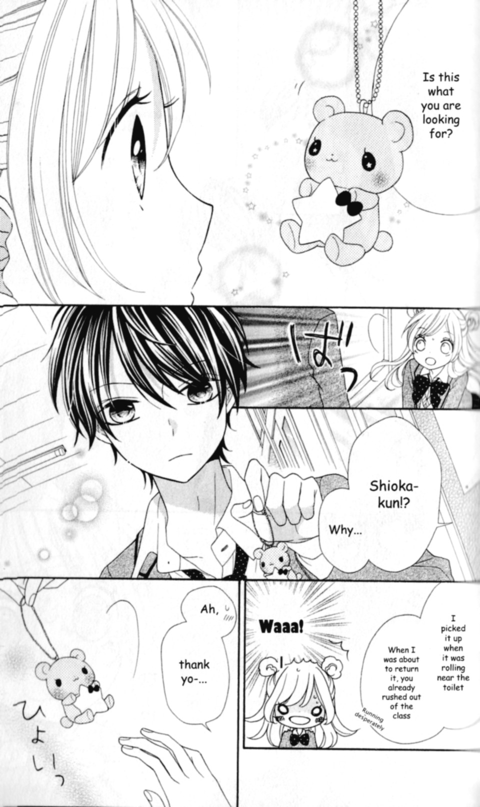 Nanairo Kakumei Revolution: 1 第22页