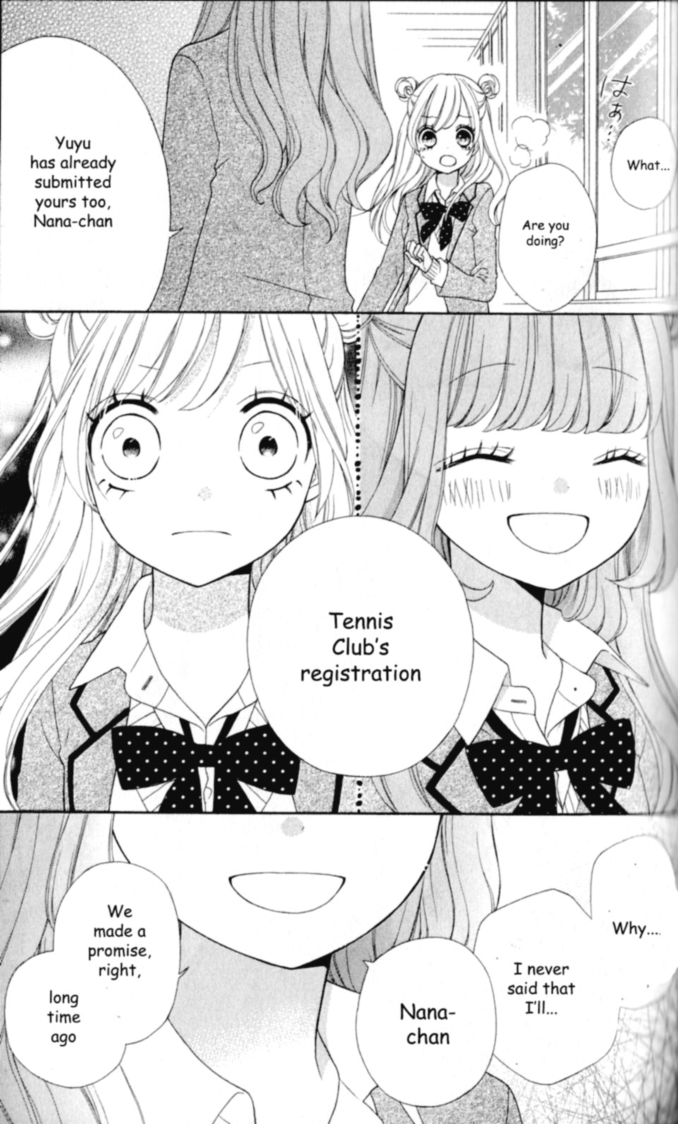 Nanairo Kakumei Revolution: 1 第32页