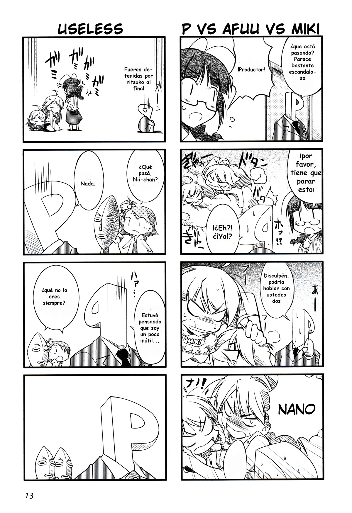 Puchimasu! Vol. 1 Ch. 2 第4页