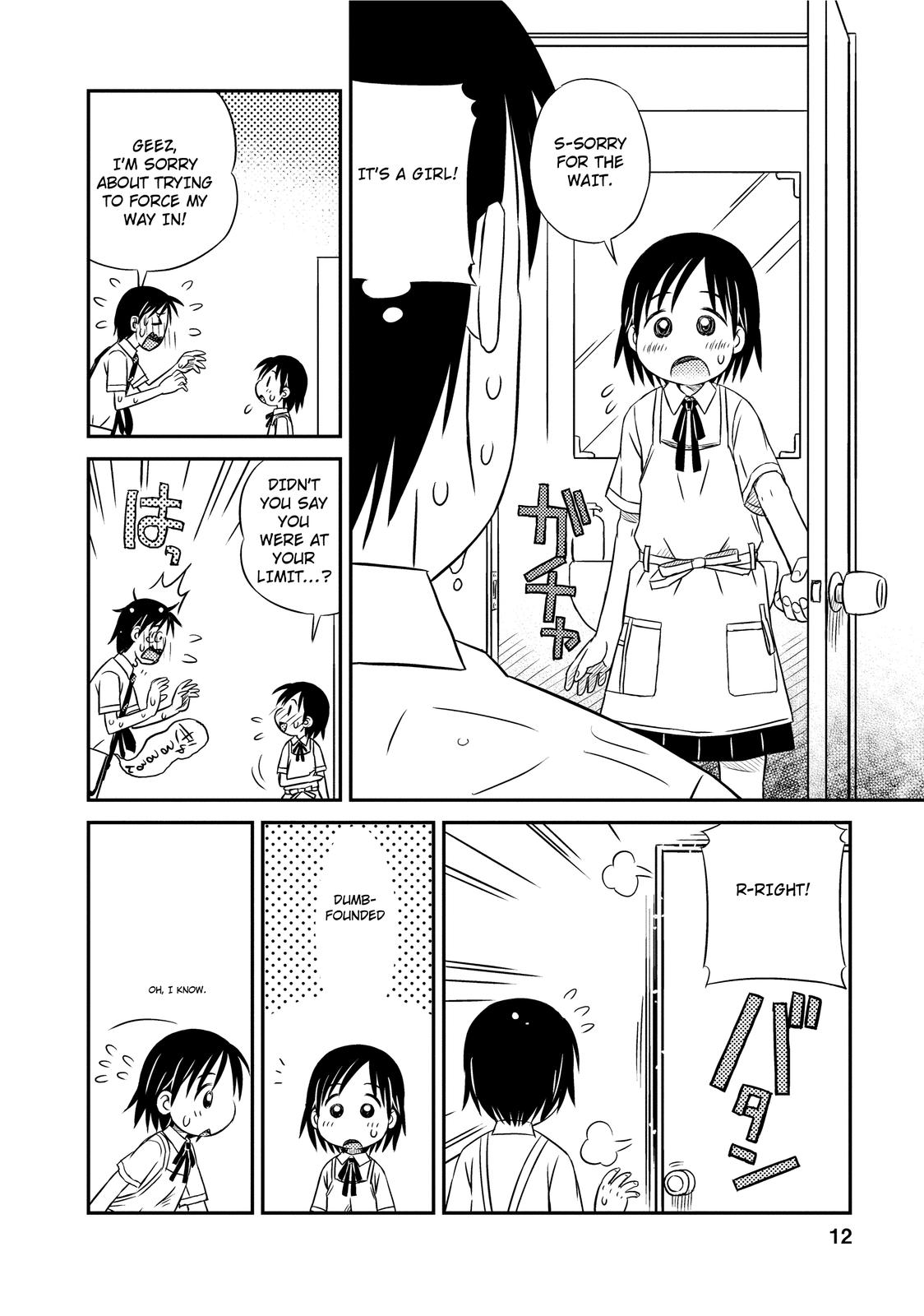 Kimi to Iru to Meeting You 第11页