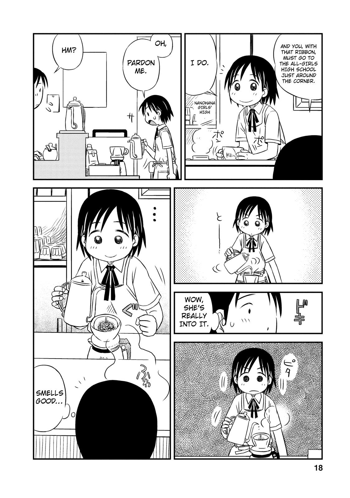 Kimi to Iru to Meeting You 第17页