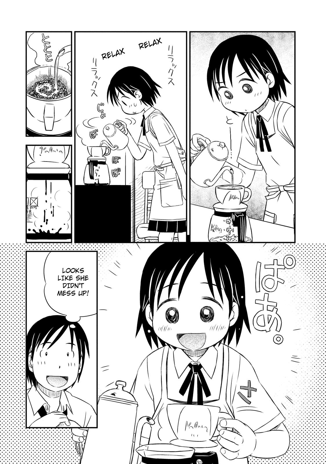 Kimi to Iru to Meeting You 第18页