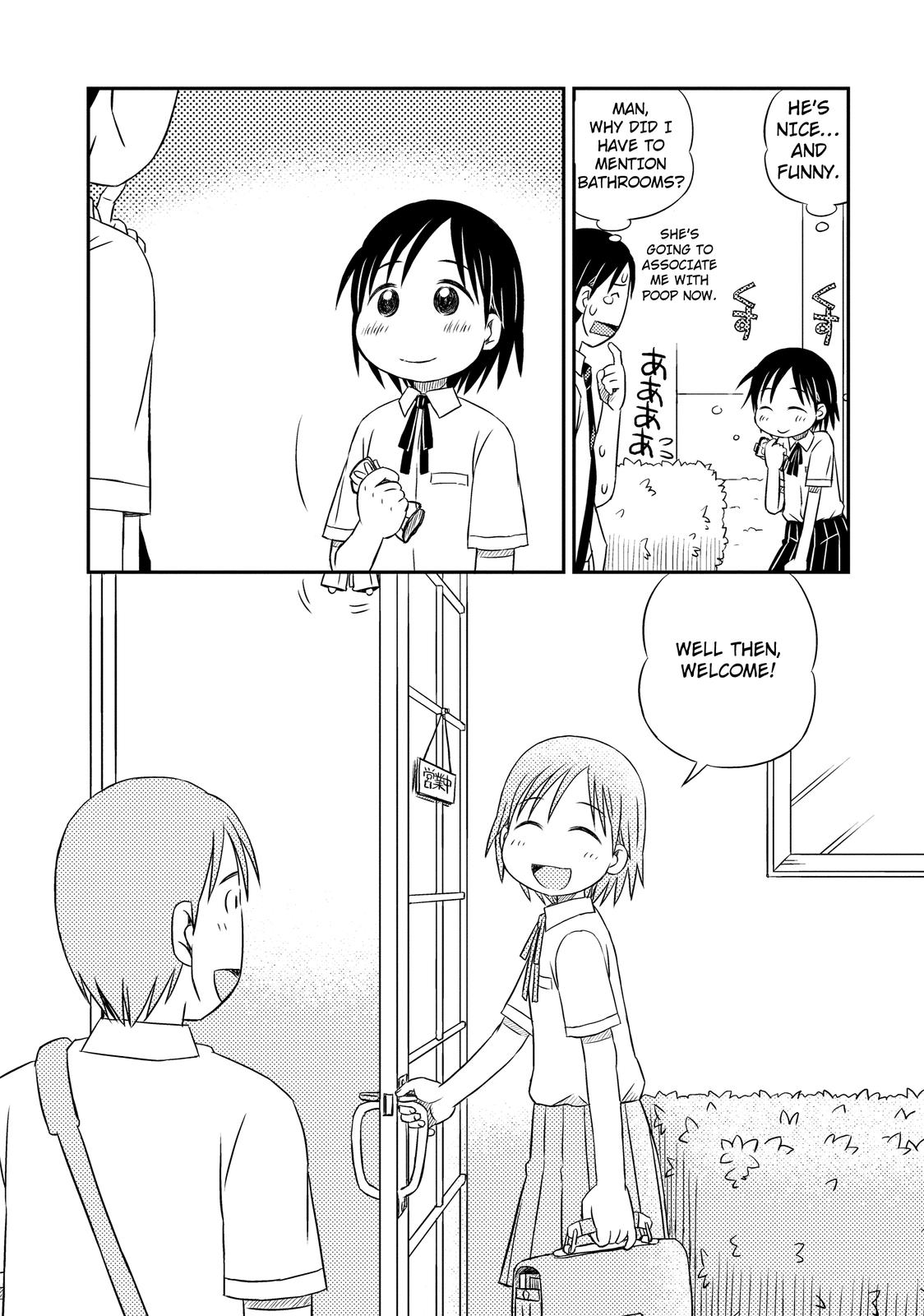 Kimi to Iru to Meeting You 第27页