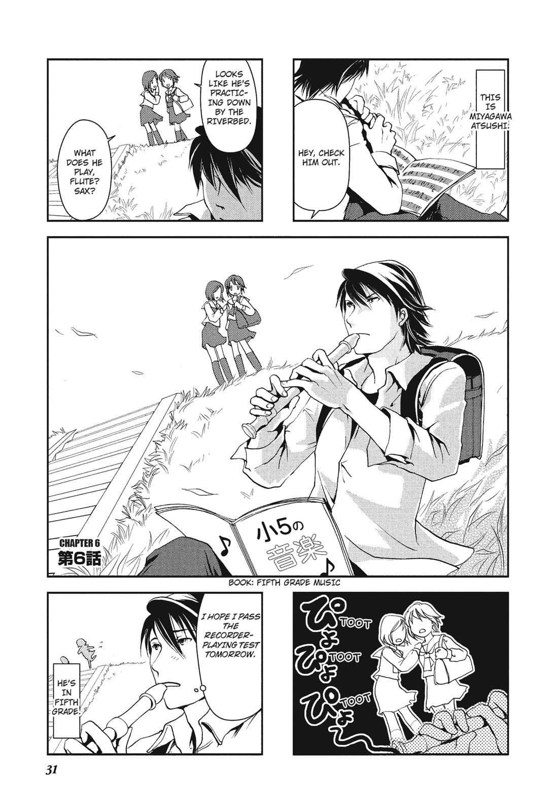 Recorder and Randsell Vol. 1 Ch. 6 第1页