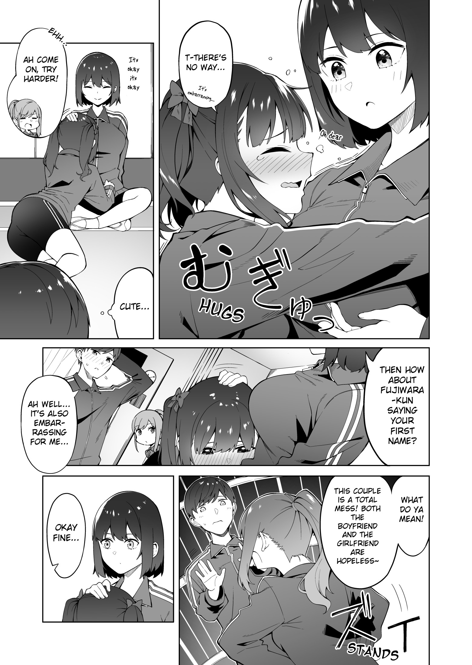 Hajimete no Koibito When Are You Gonna Call Them by Their First Name? 第3页