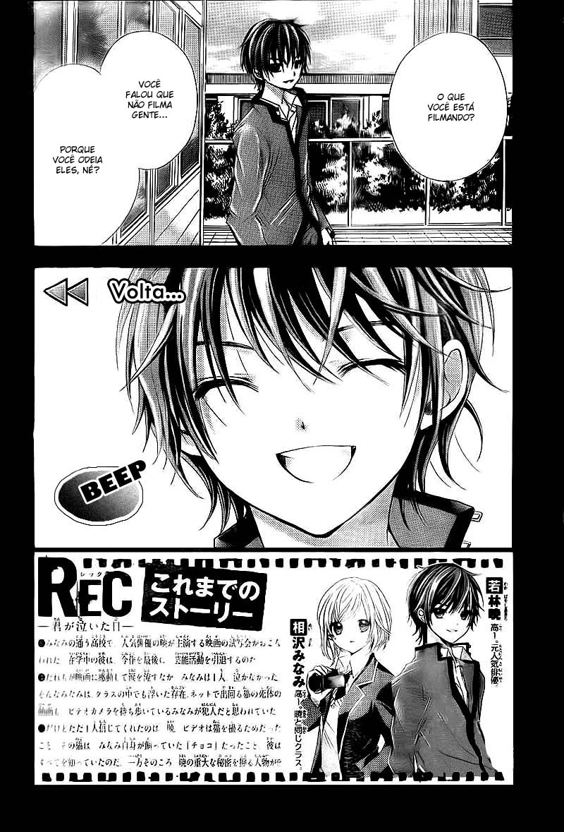 Rec - Kimi ga Naita Hi Capítulo 2 第2页