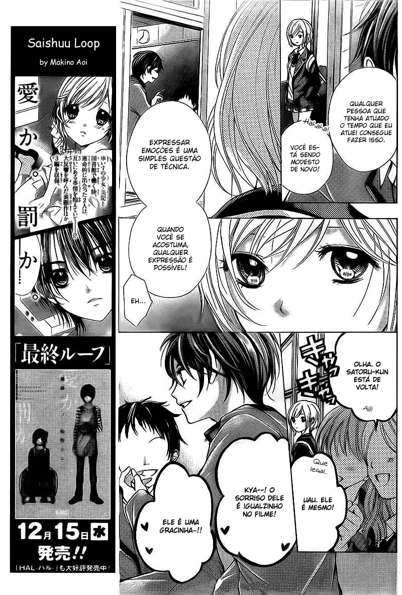 Rec - Kimi ga Naita Hi Capítulo 2 第5页