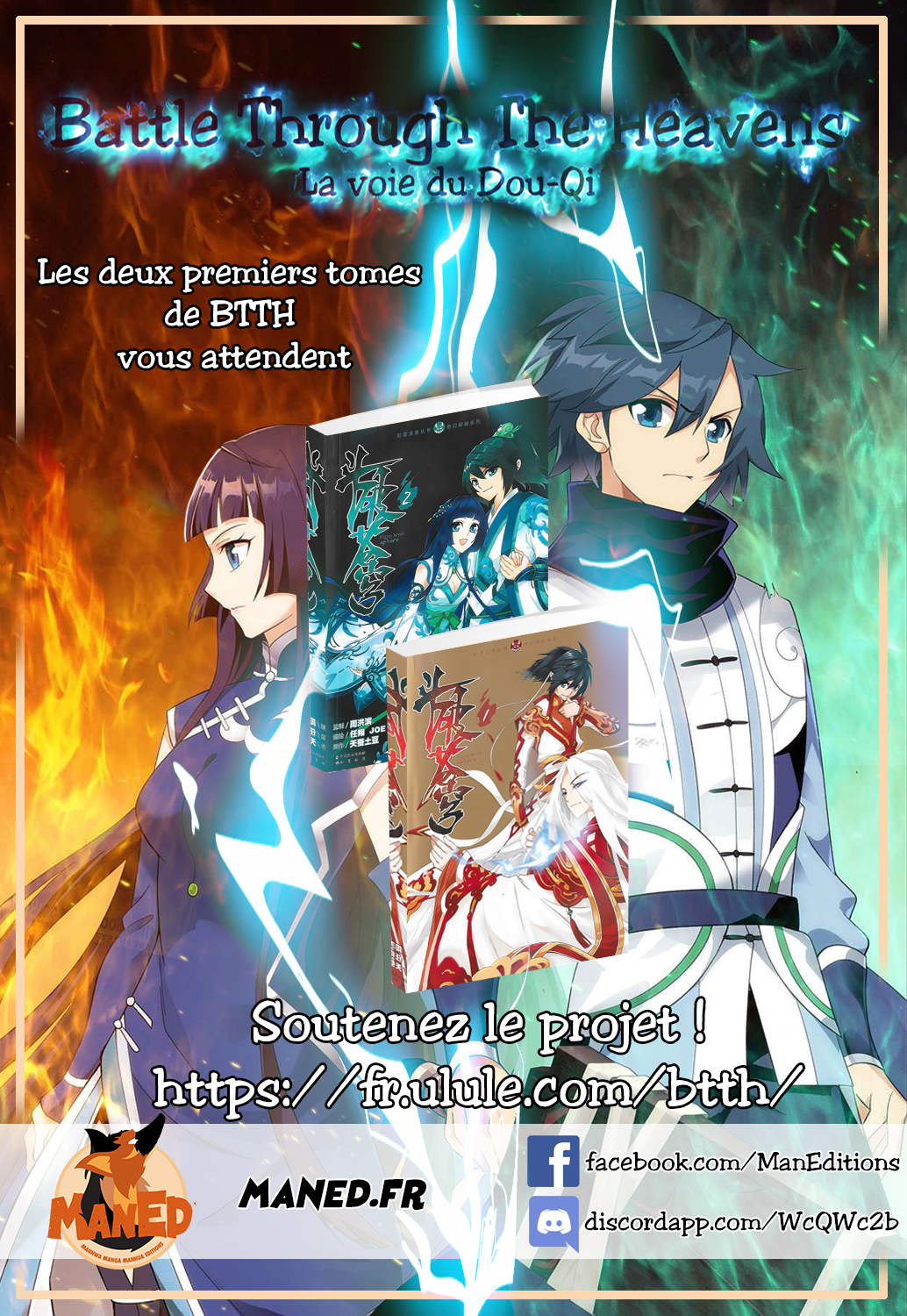Chronicles of Ling Yan Ch. 1 第1页