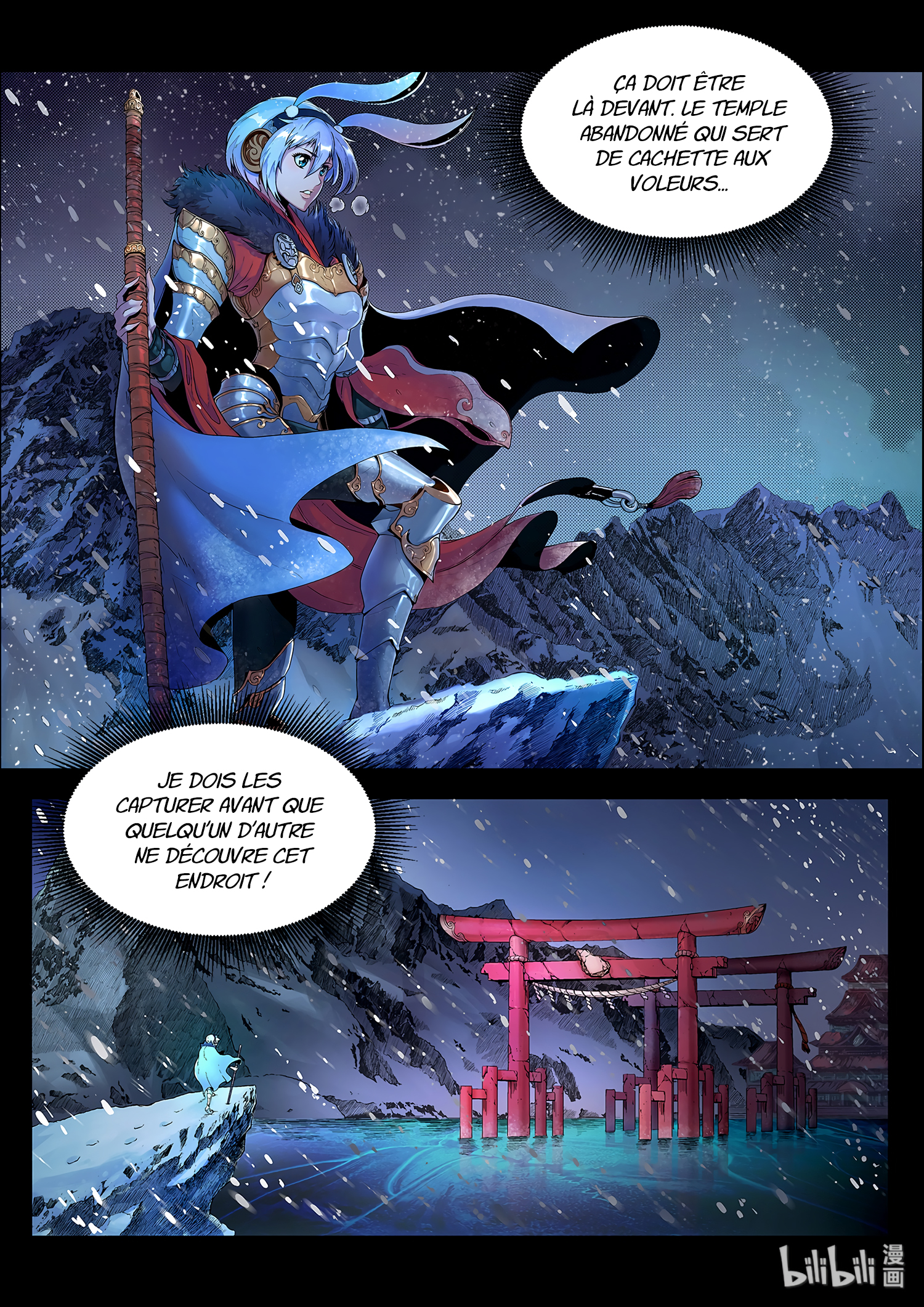 Chronicles of Ling Yan Ch. 1 第14页