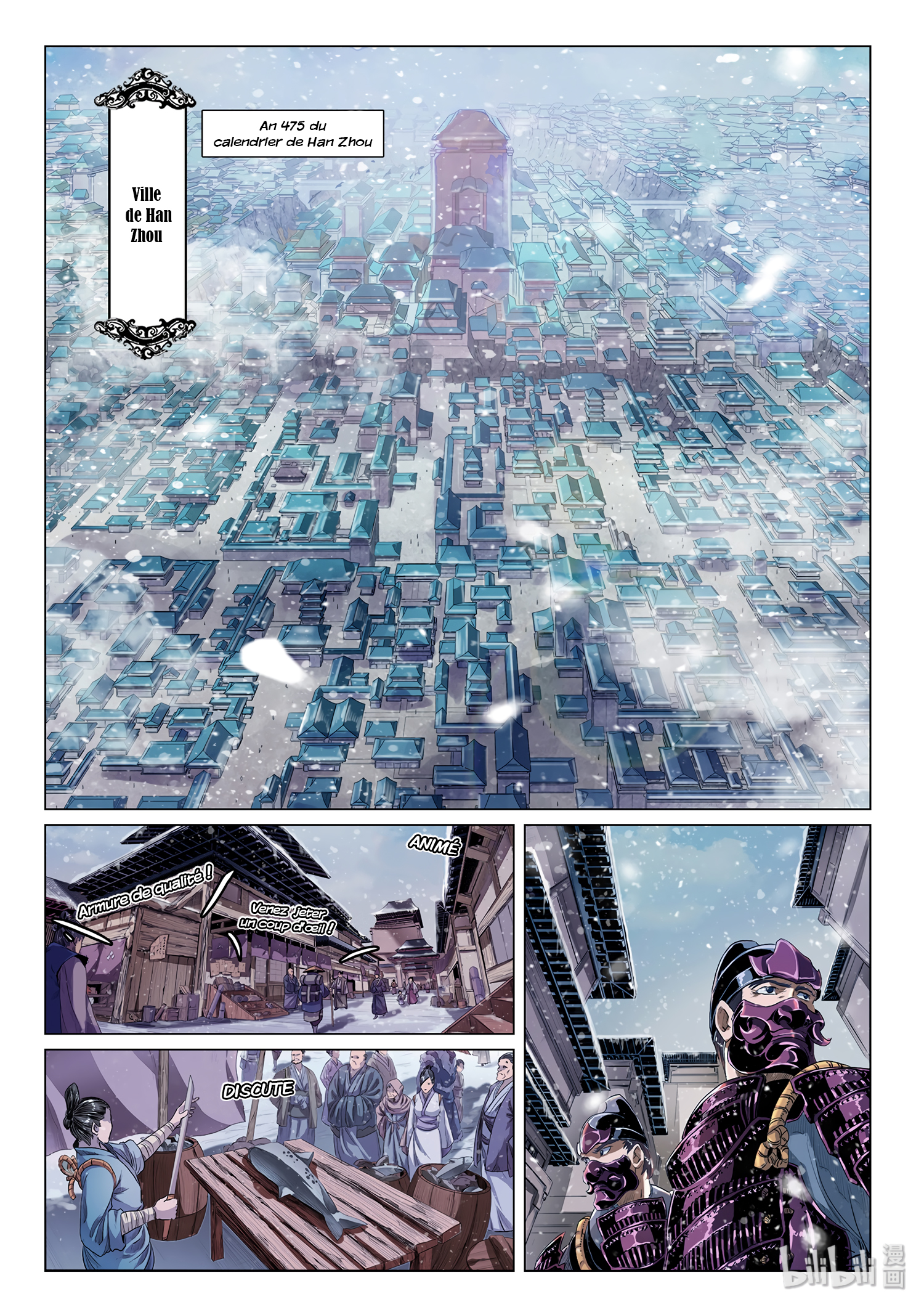 Chronicles of Ling Yan Ch. 1 第4页