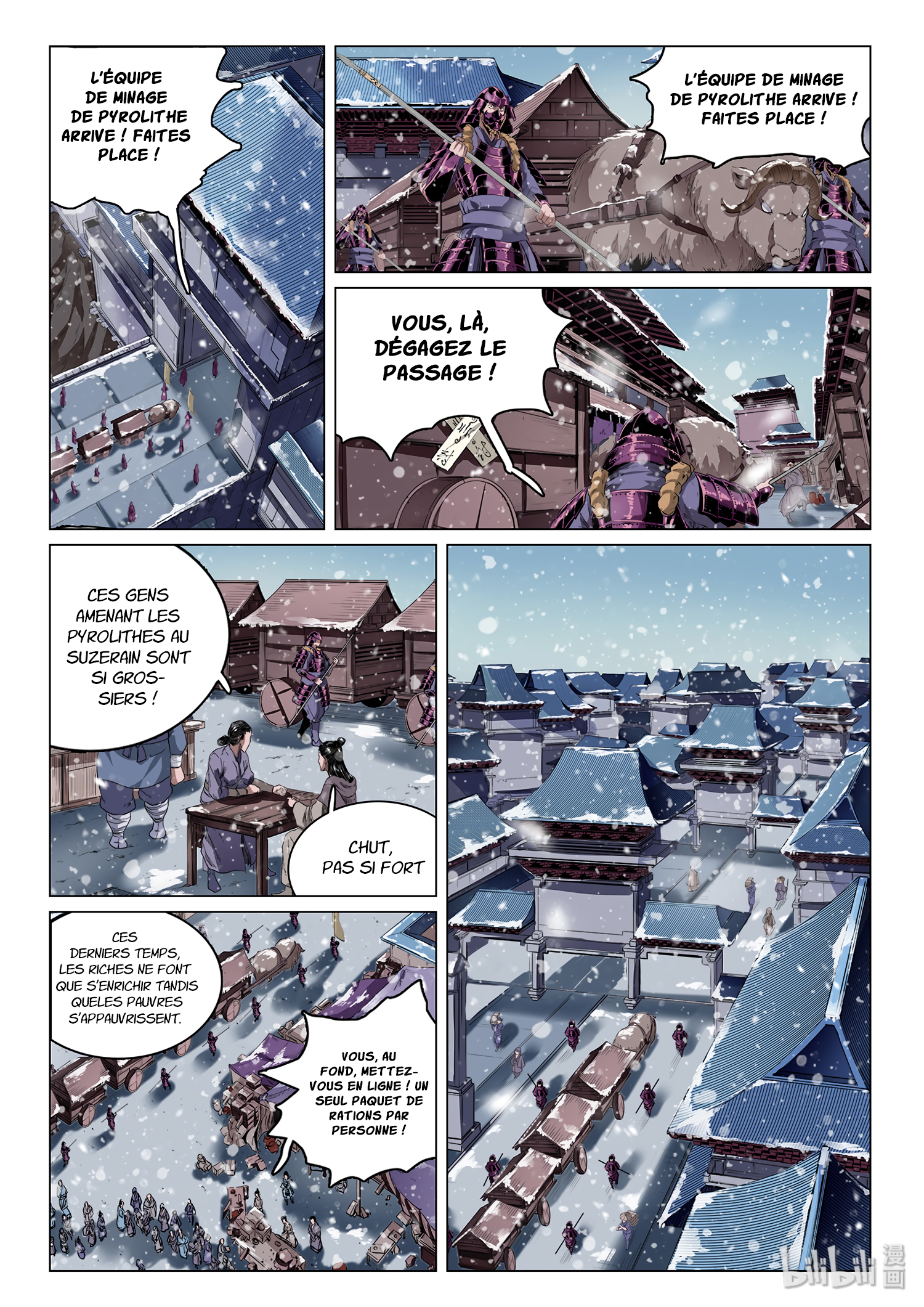 Chronicles of Ling Yan Ch. 1 第5页