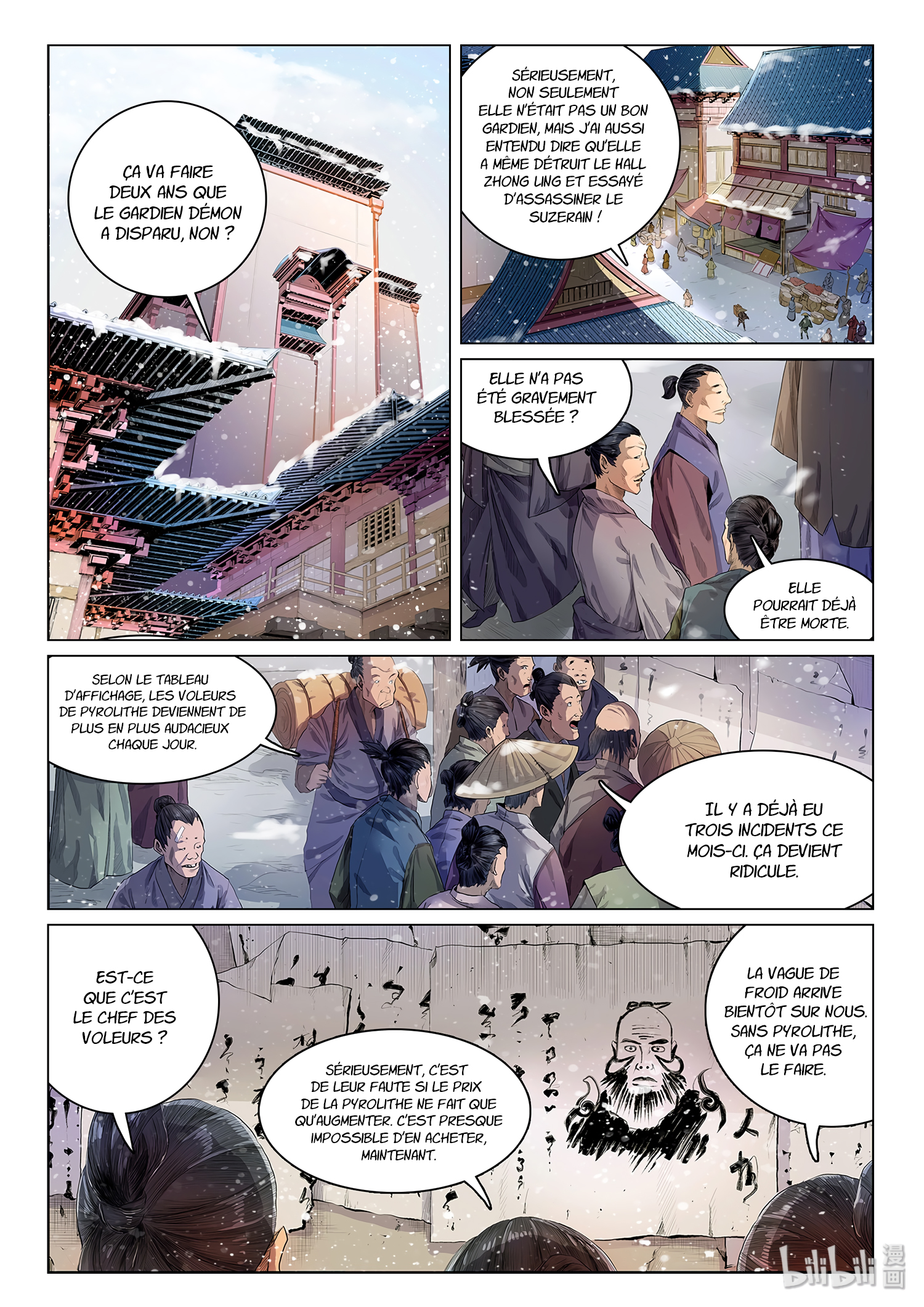 Chronicles of Ling Yan Ch. 1 第7页