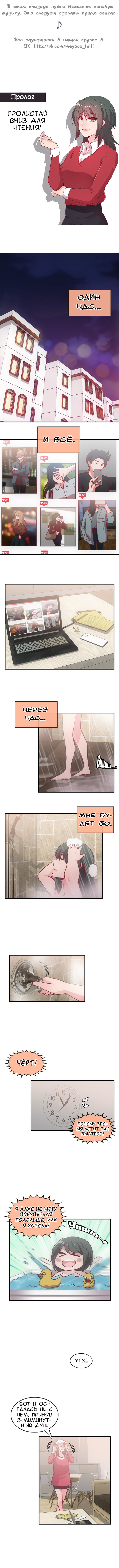 Age Matters 第1页