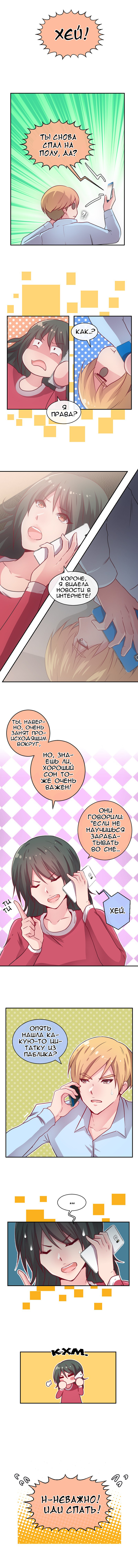 Age Matters 第6页