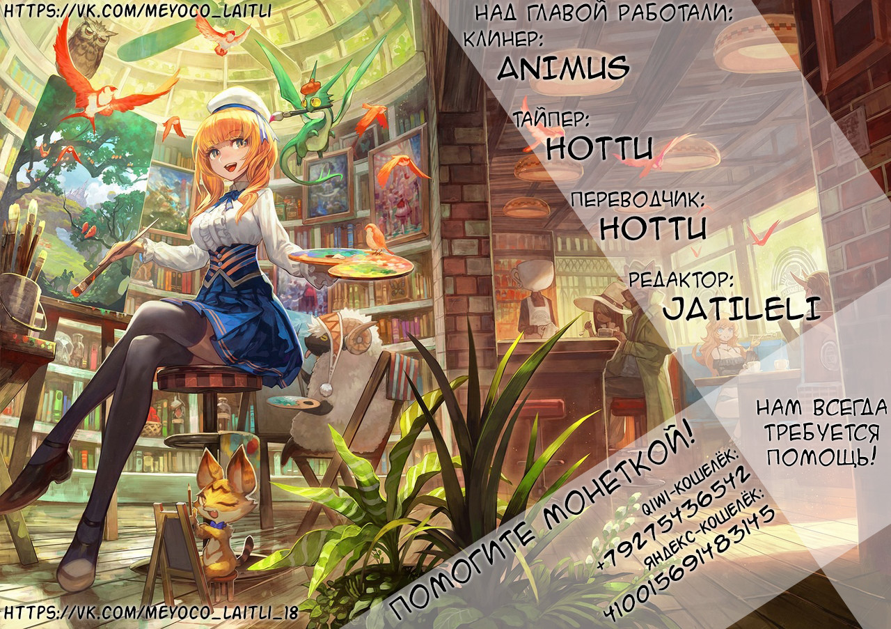 Age Matters Пролог 第10页