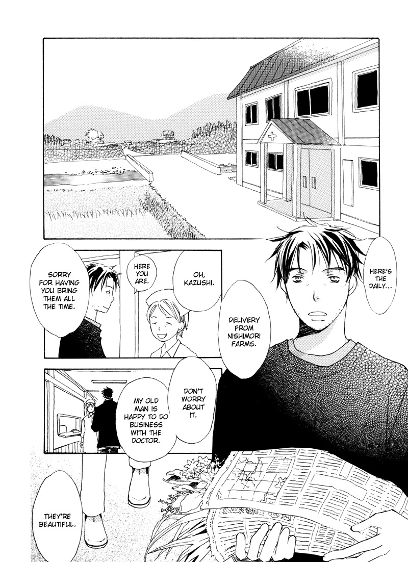 Natsu, Kimi ga Saku. The Language of Flowers 第3页