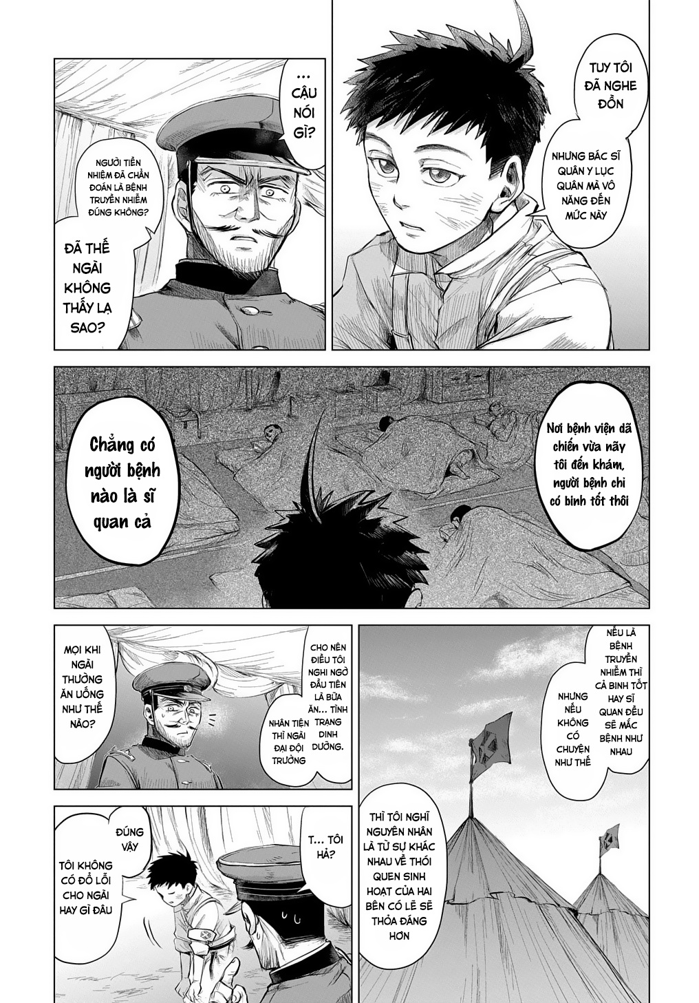 Kasenjou no Karte Oneshot 第19页