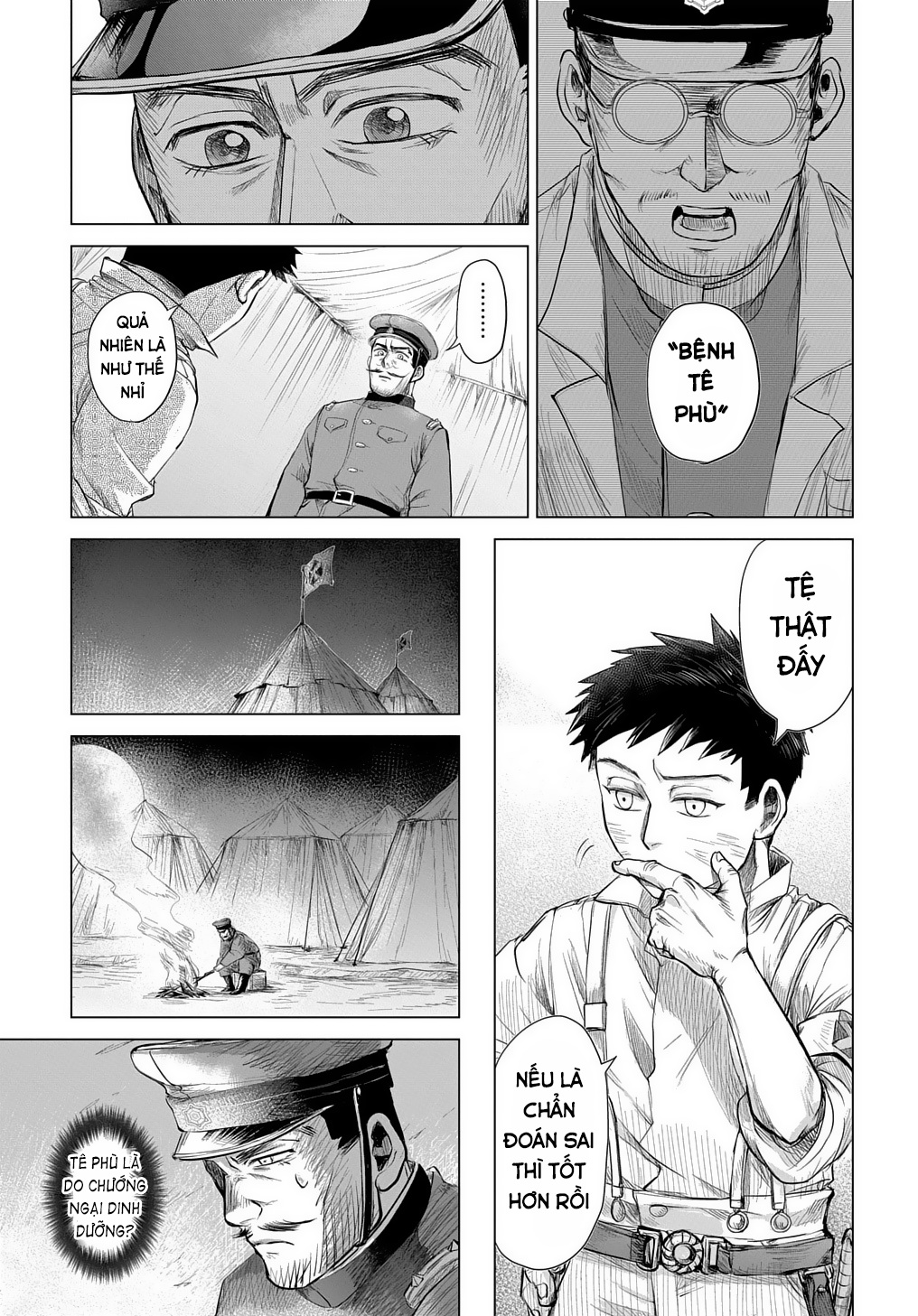 Kasenjou no Karte Oneshot 第21页