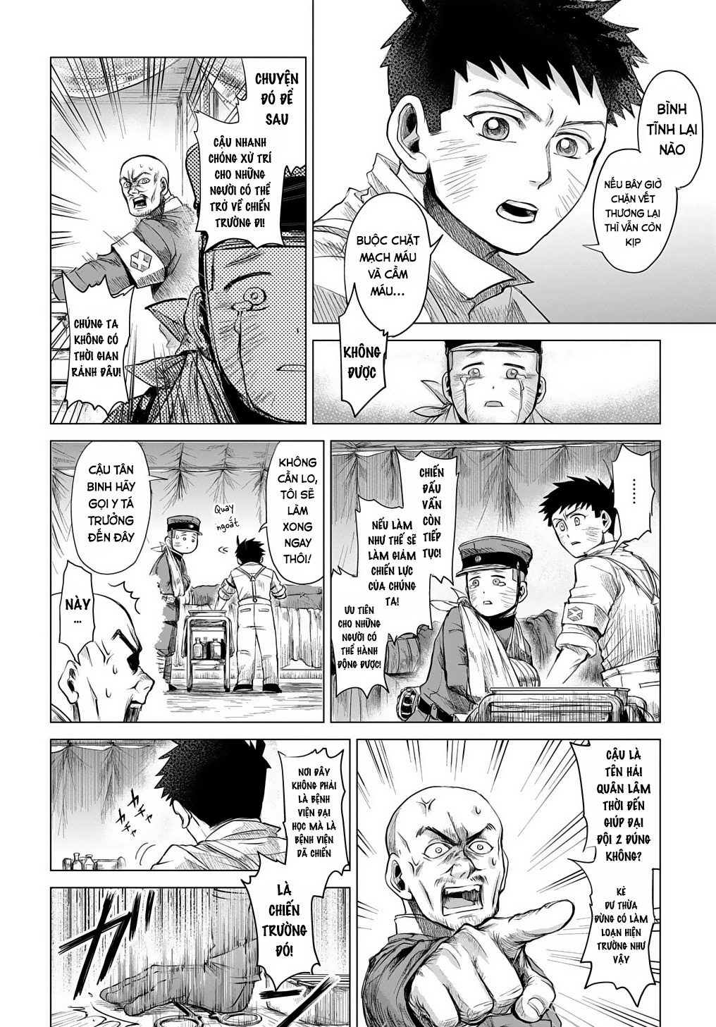 Kasenjou no Karte Oneshot 第38页